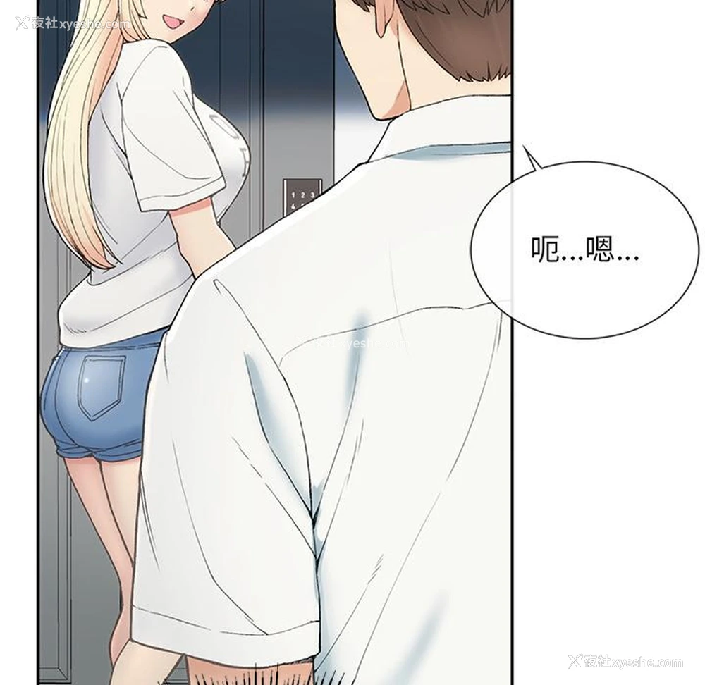 208P - 回乡后的春天