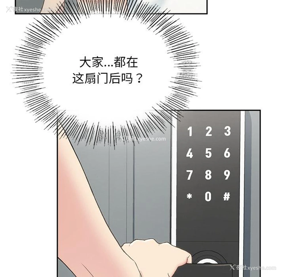 209P - 回乡后的春天