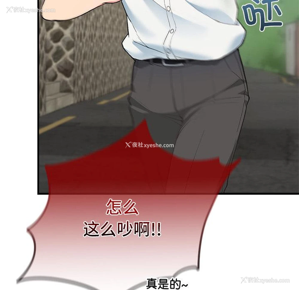 20P - 回乡后的春天