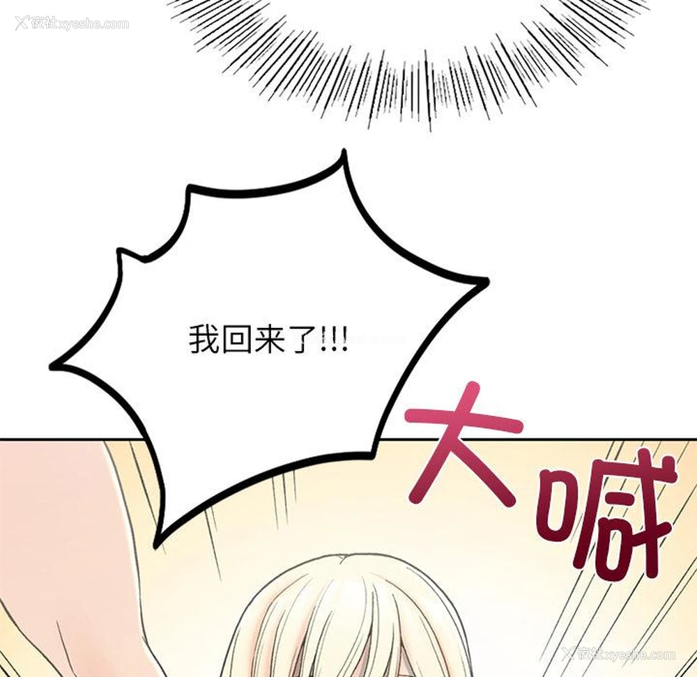 213P - 回乡后的春天