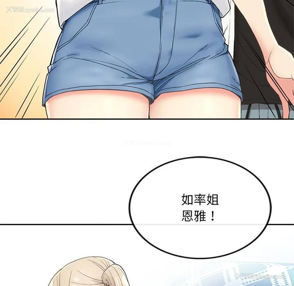 215P - 回乡后的春天