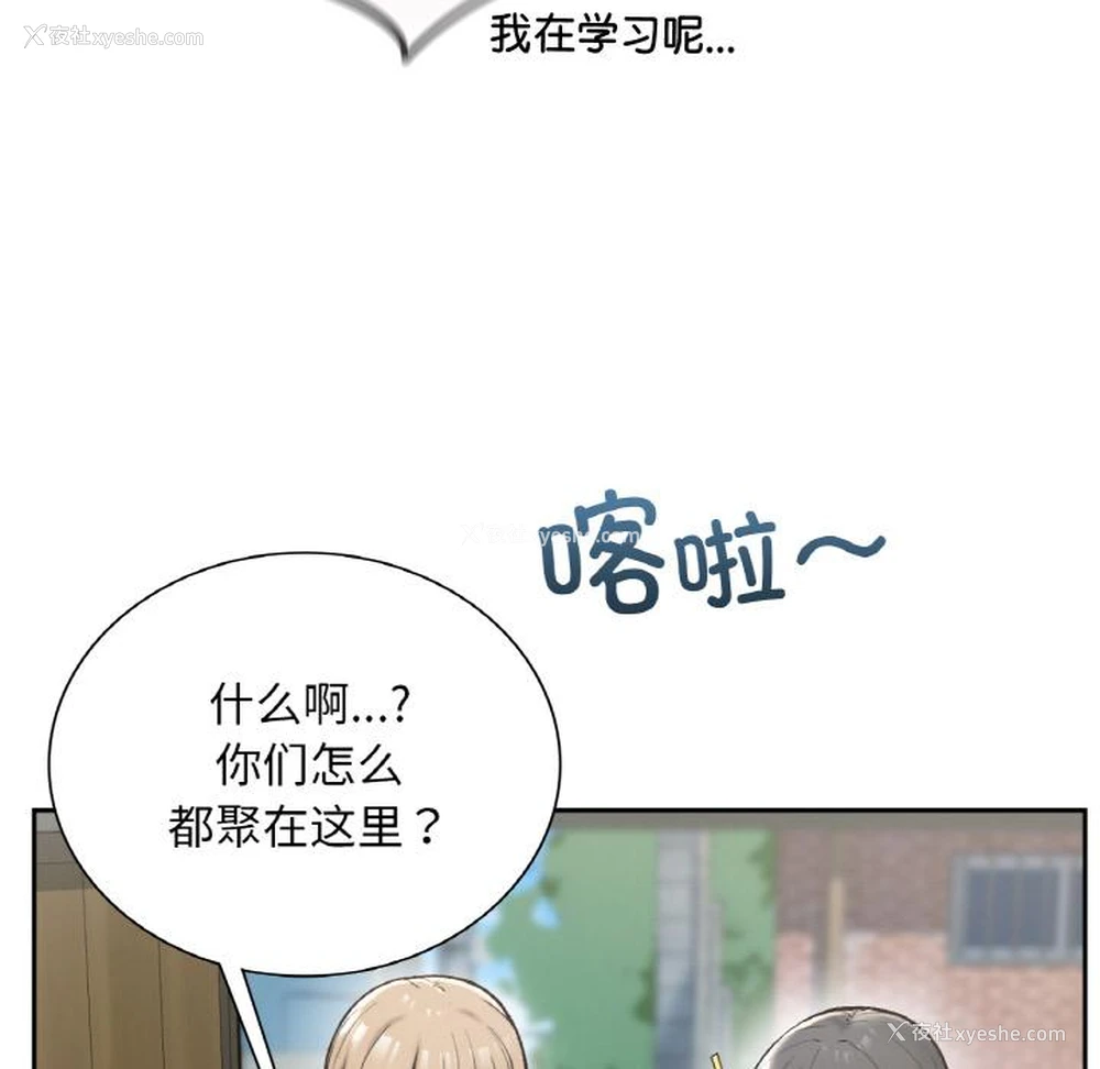 21P - 回乡后的春天