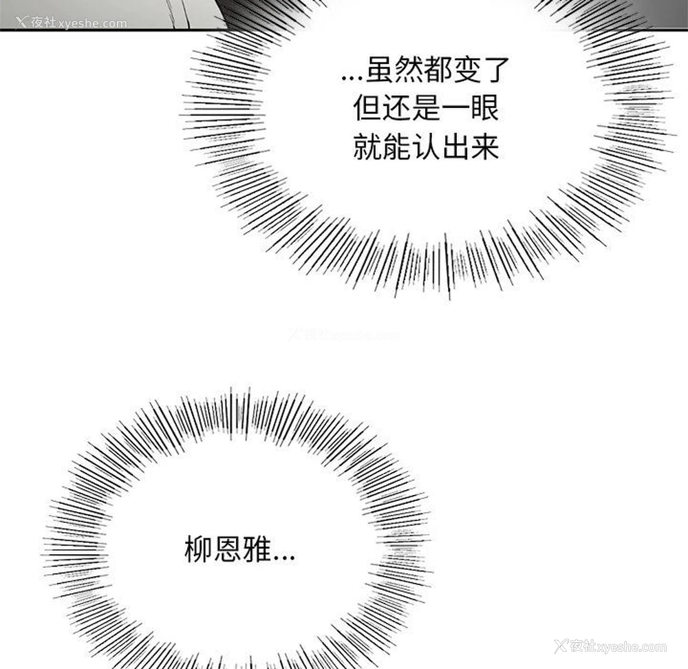 224P - 回乡后的春天