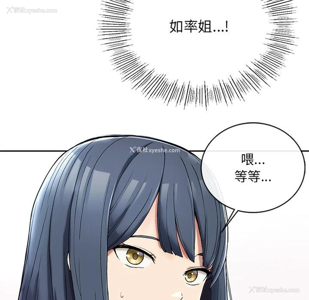227P - 回乡后的春天