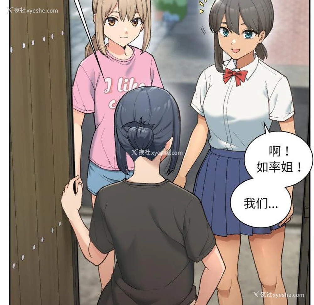 22P - 回乡后的春天