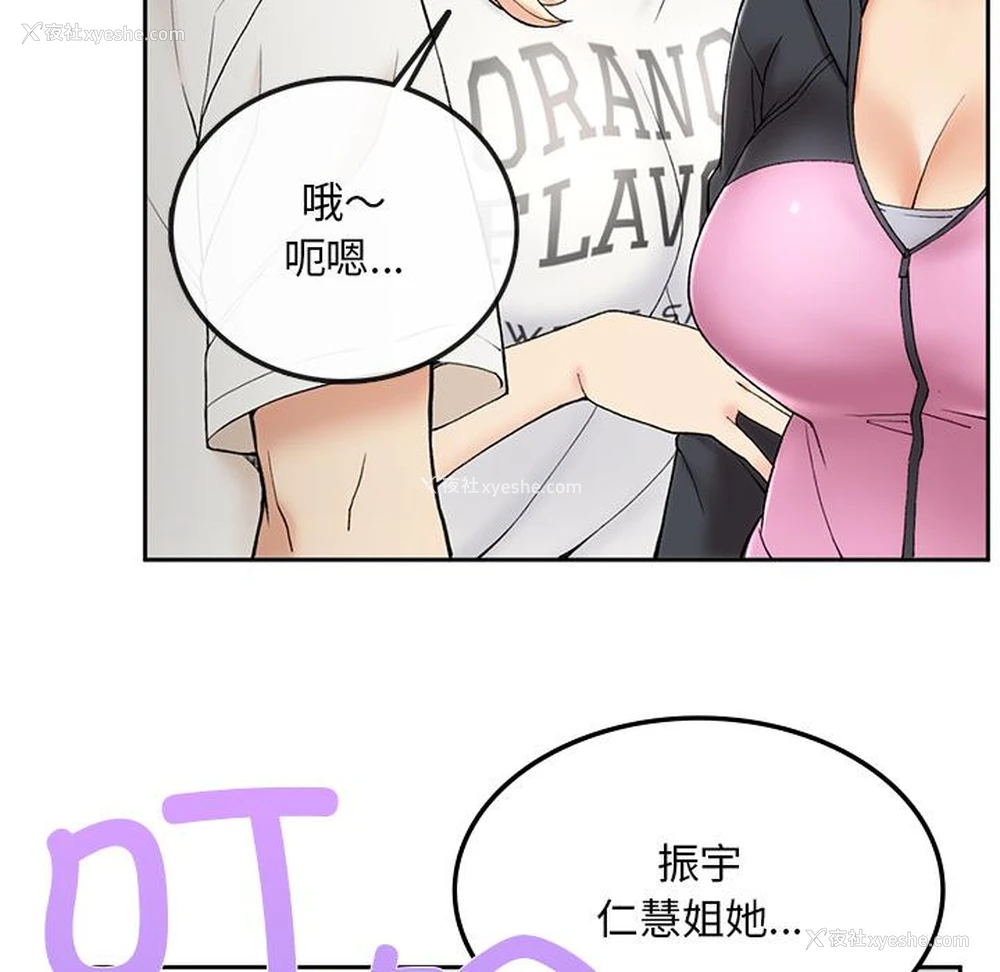 241P - 回乡后的春天
