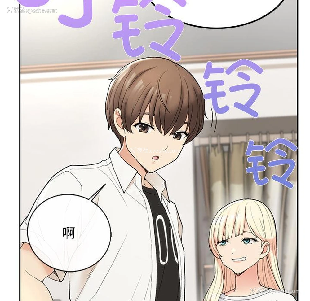 242P - 回乡后的春天