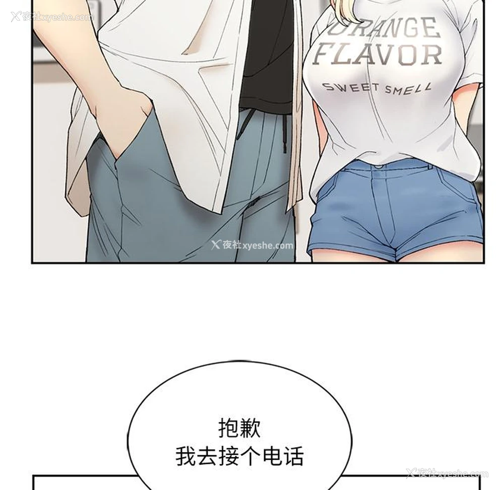 243P - 回乡后的春天