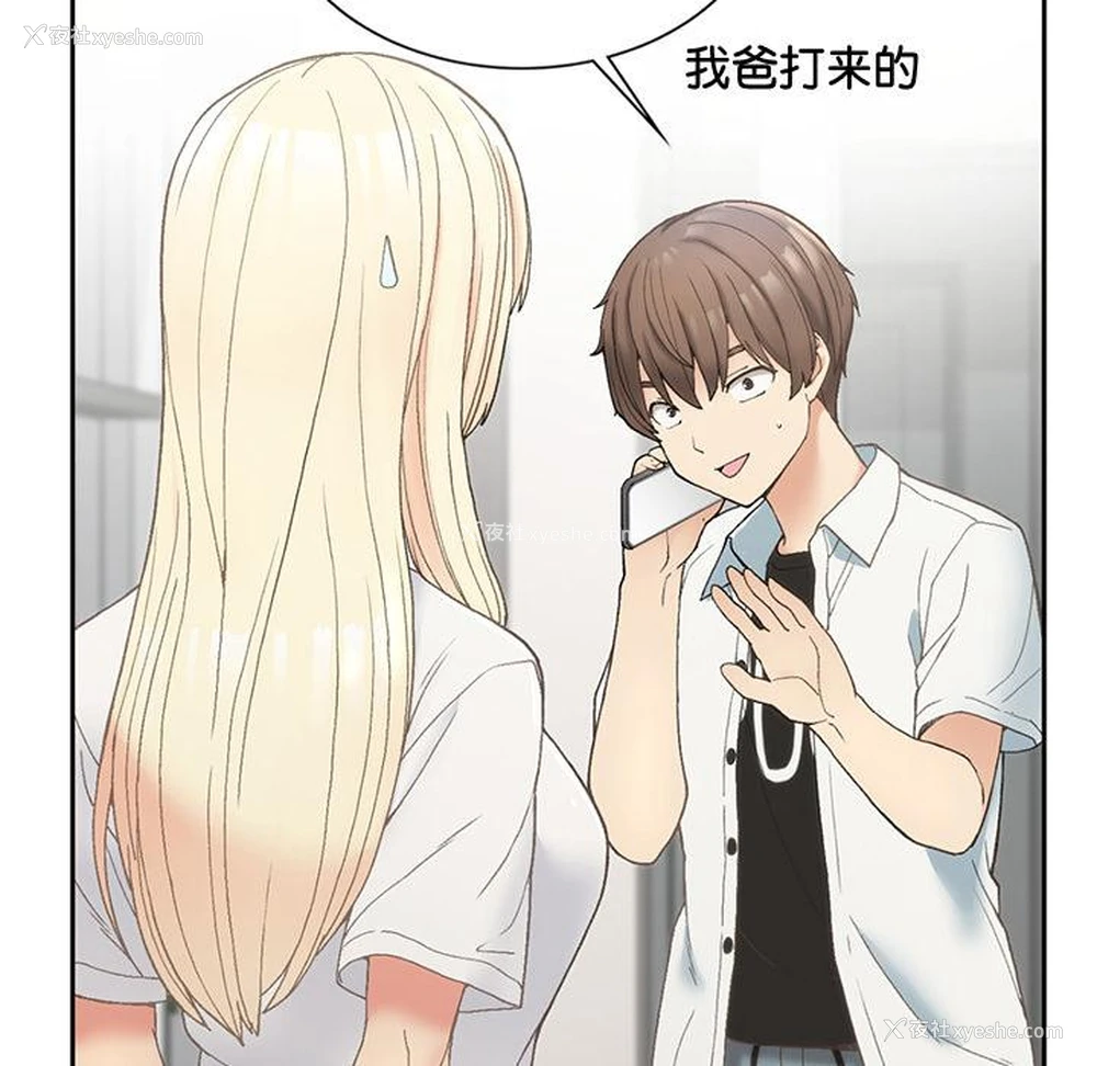 244P - 回乡后的春天