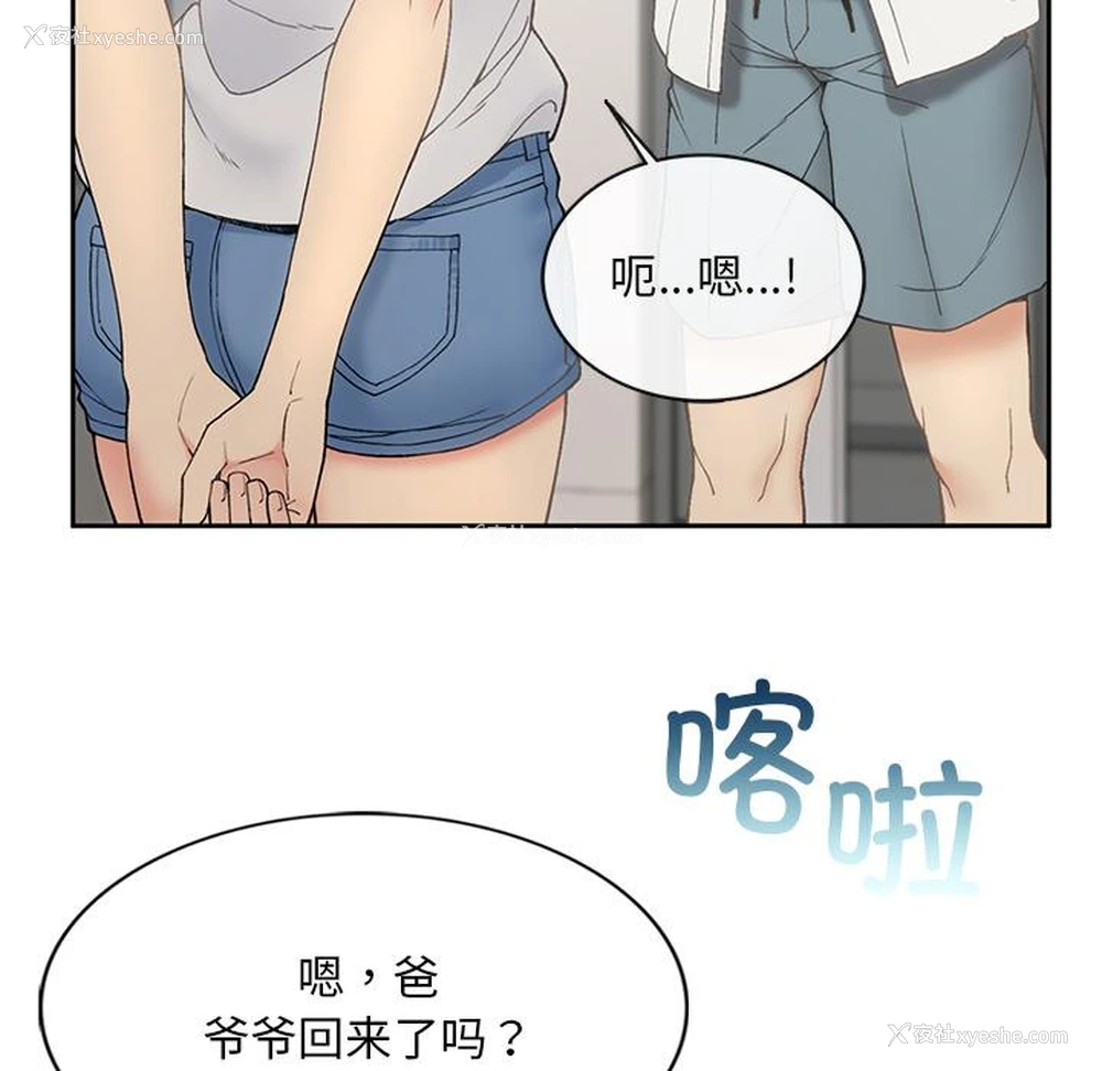 245P - 回乡后的春天