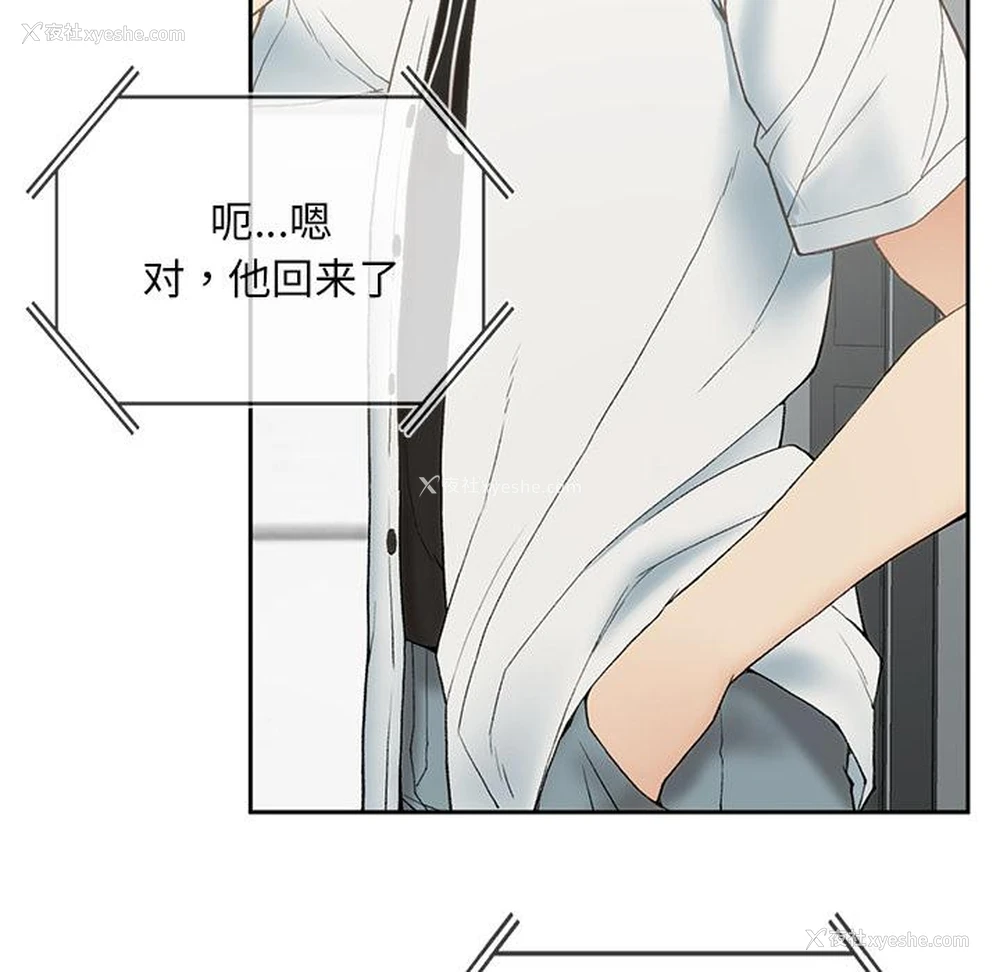 247P - 回乡后的春天