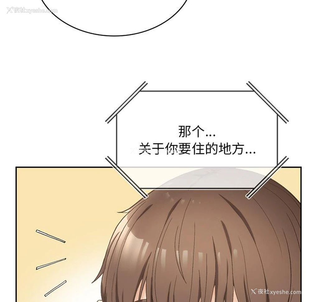 250P - 回乡后的春天