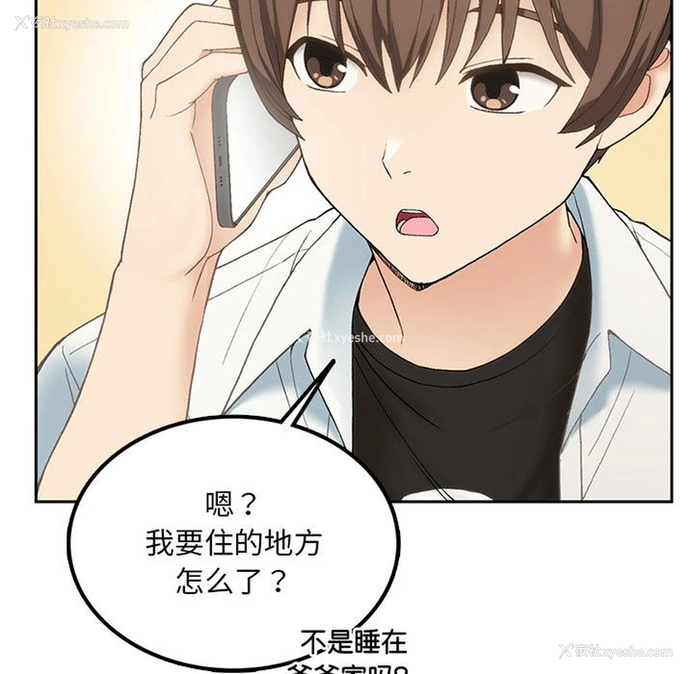 251P - 回乡后的春天