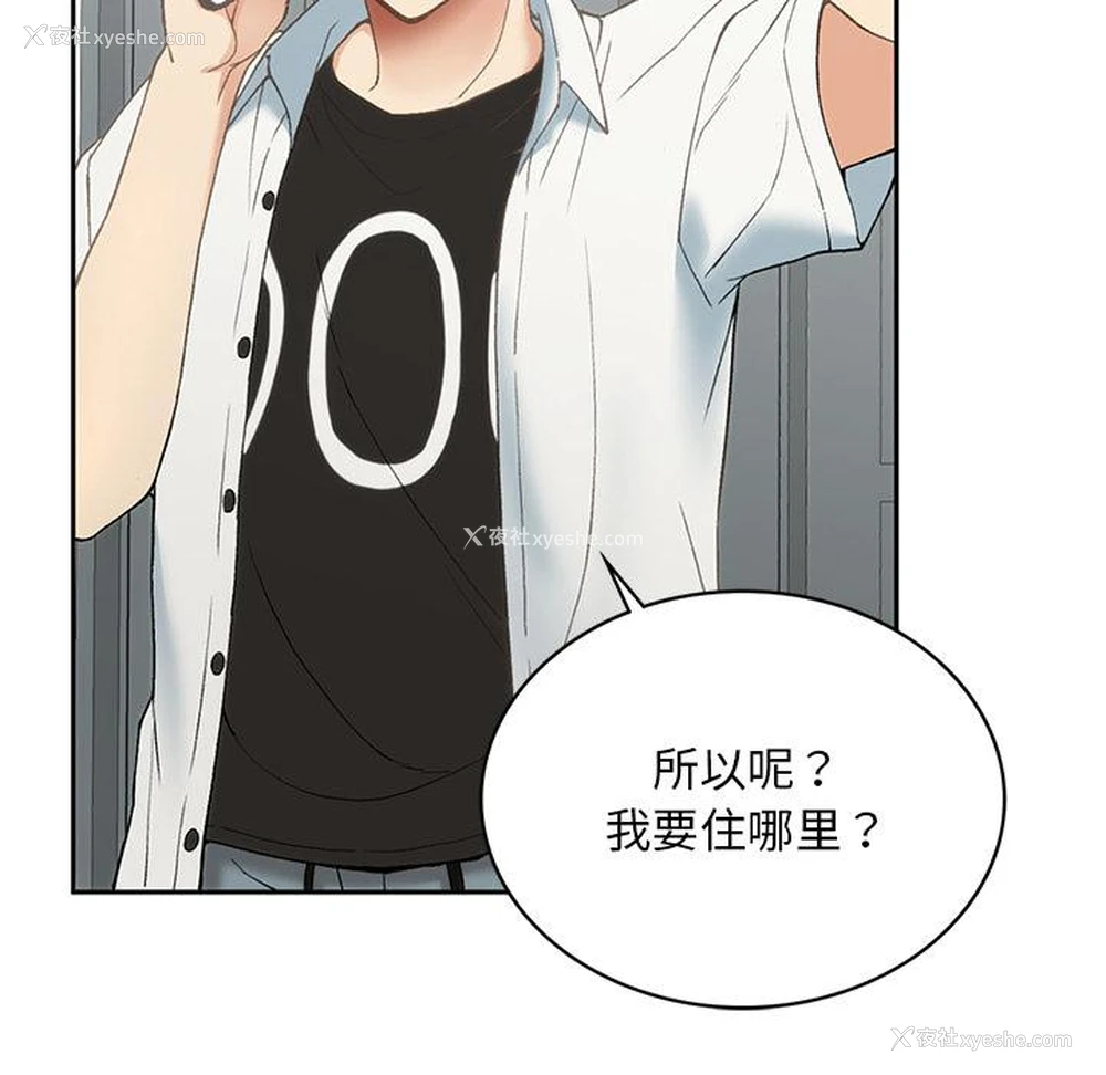 255P - 回乡后的春天