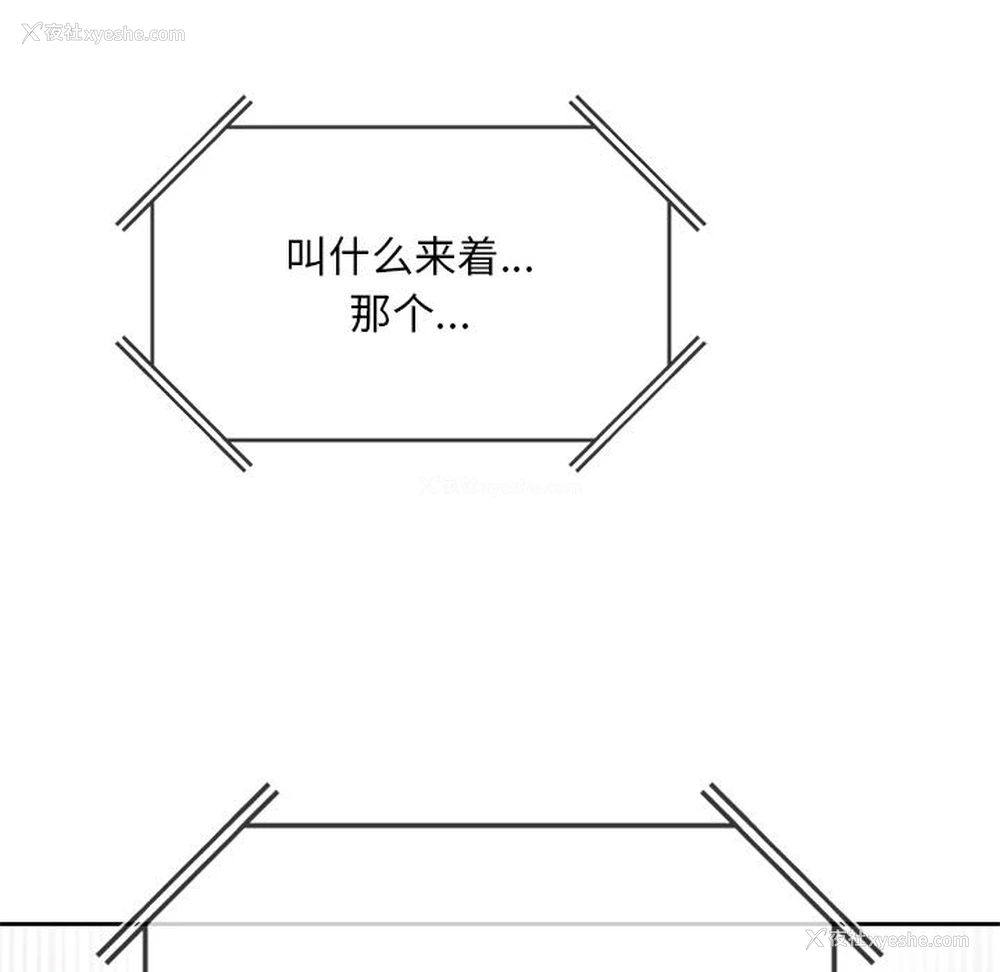 256P - 回乡后的春天