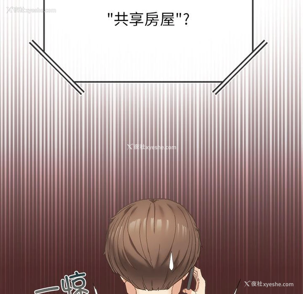 257P - 回乡后的春天