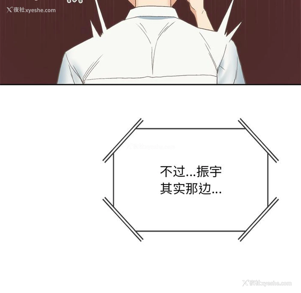 258P - 回乡后的春天