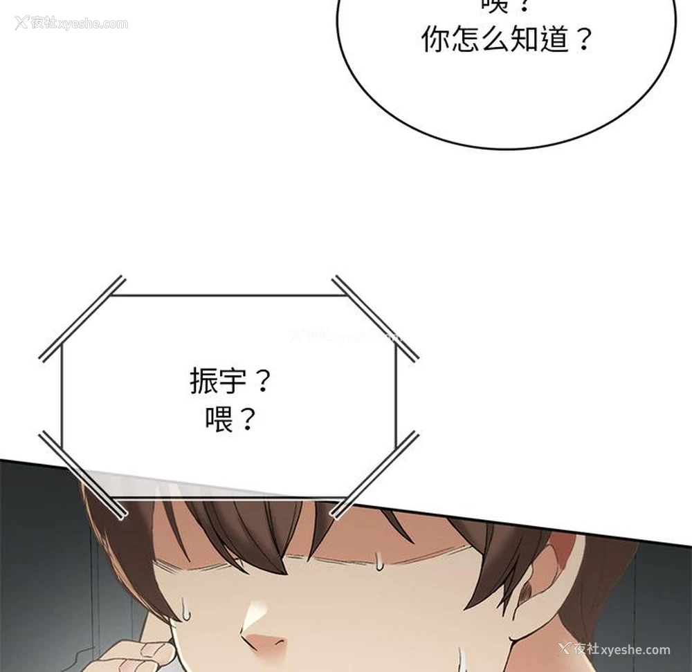 261P - 回乡后的春天