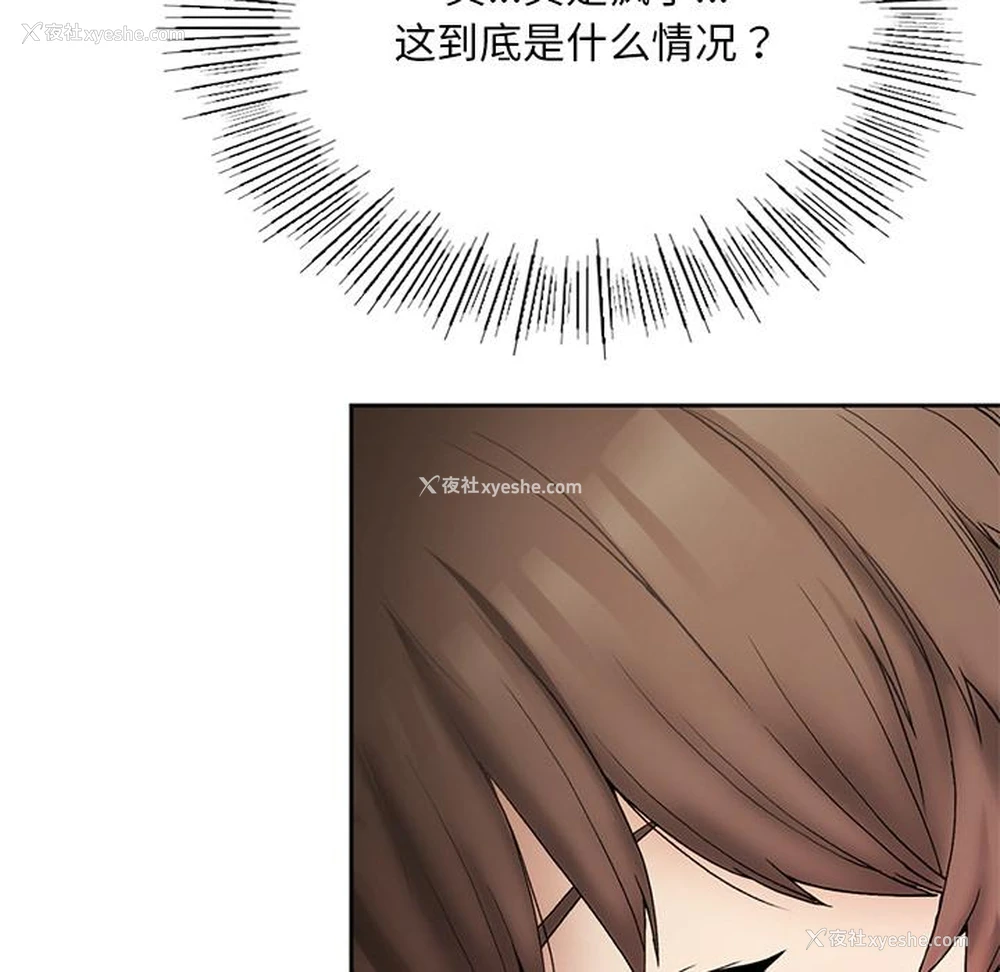 263P - 回乡后的春天