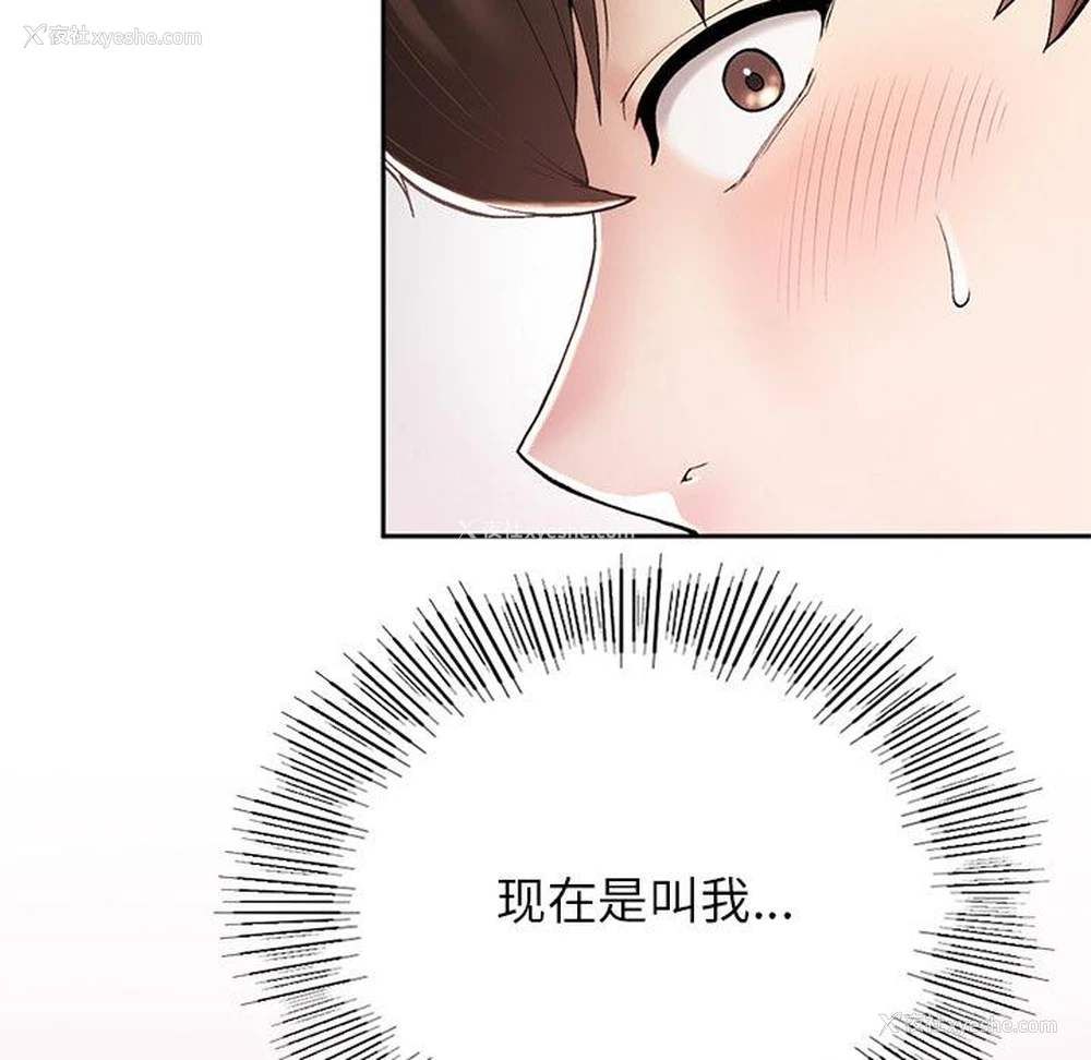 264P - 回乡后的春天