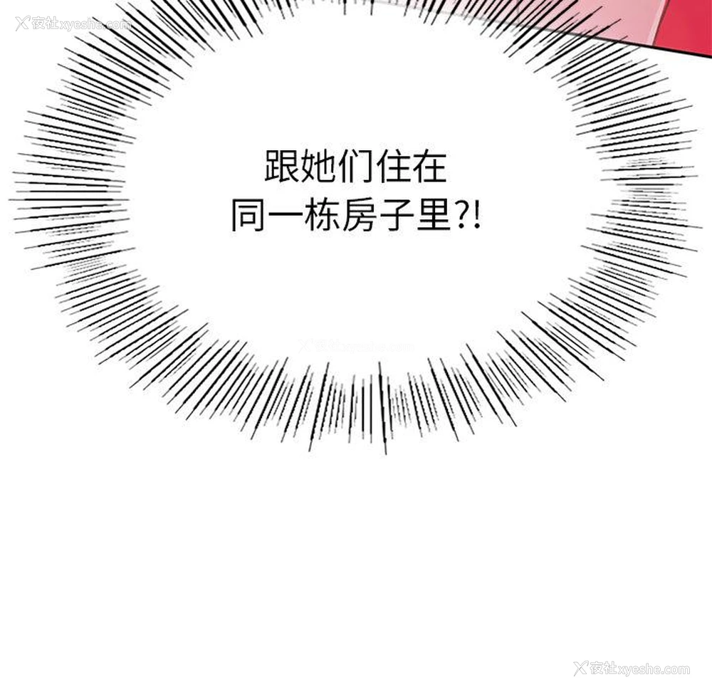 268P - 回乡后的春天