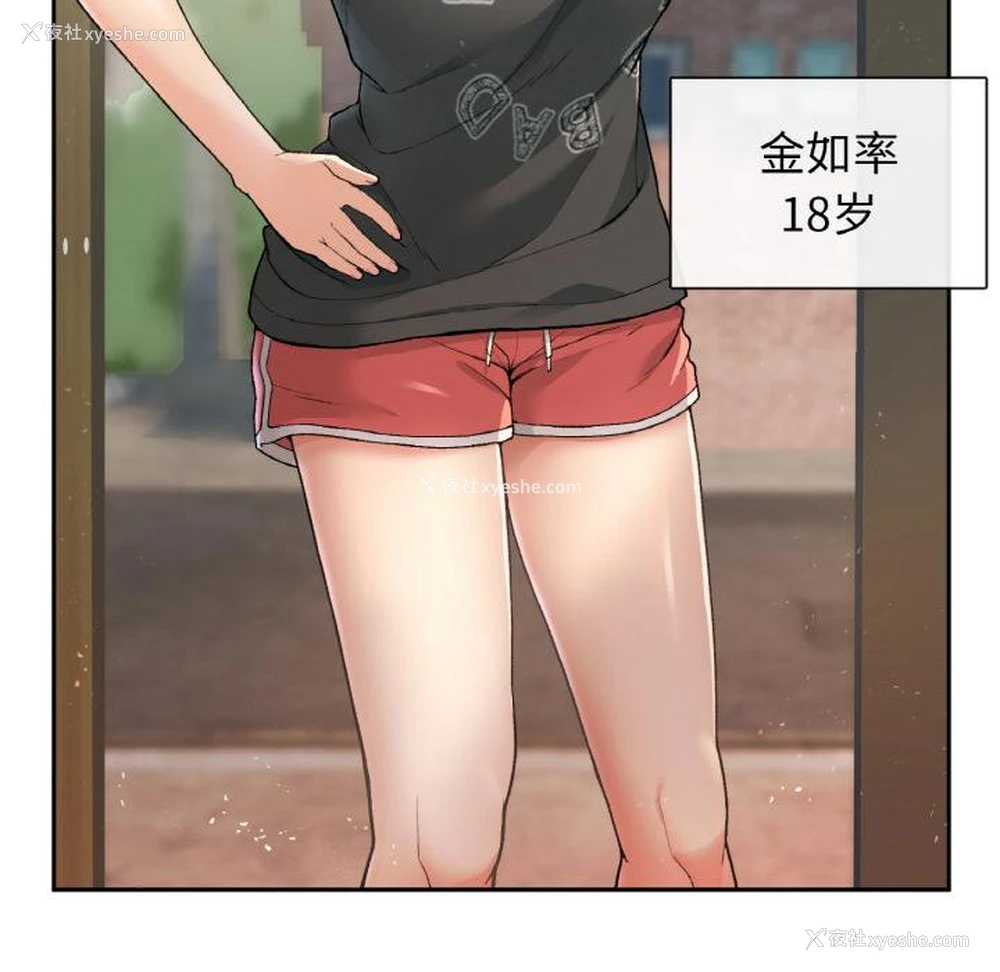 26P - 回乡后的春天