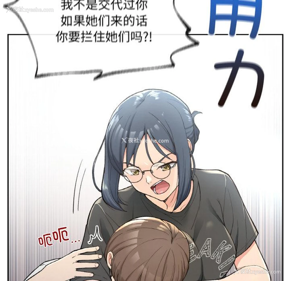 29P - 回乡后的春天
