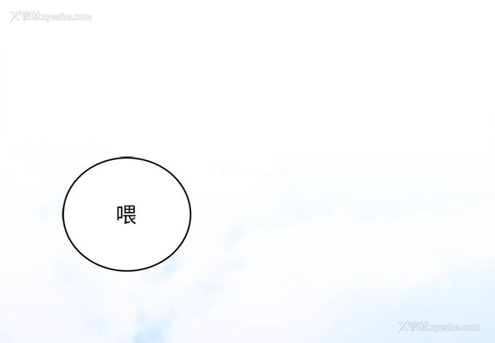 2P - 回乡后的春天