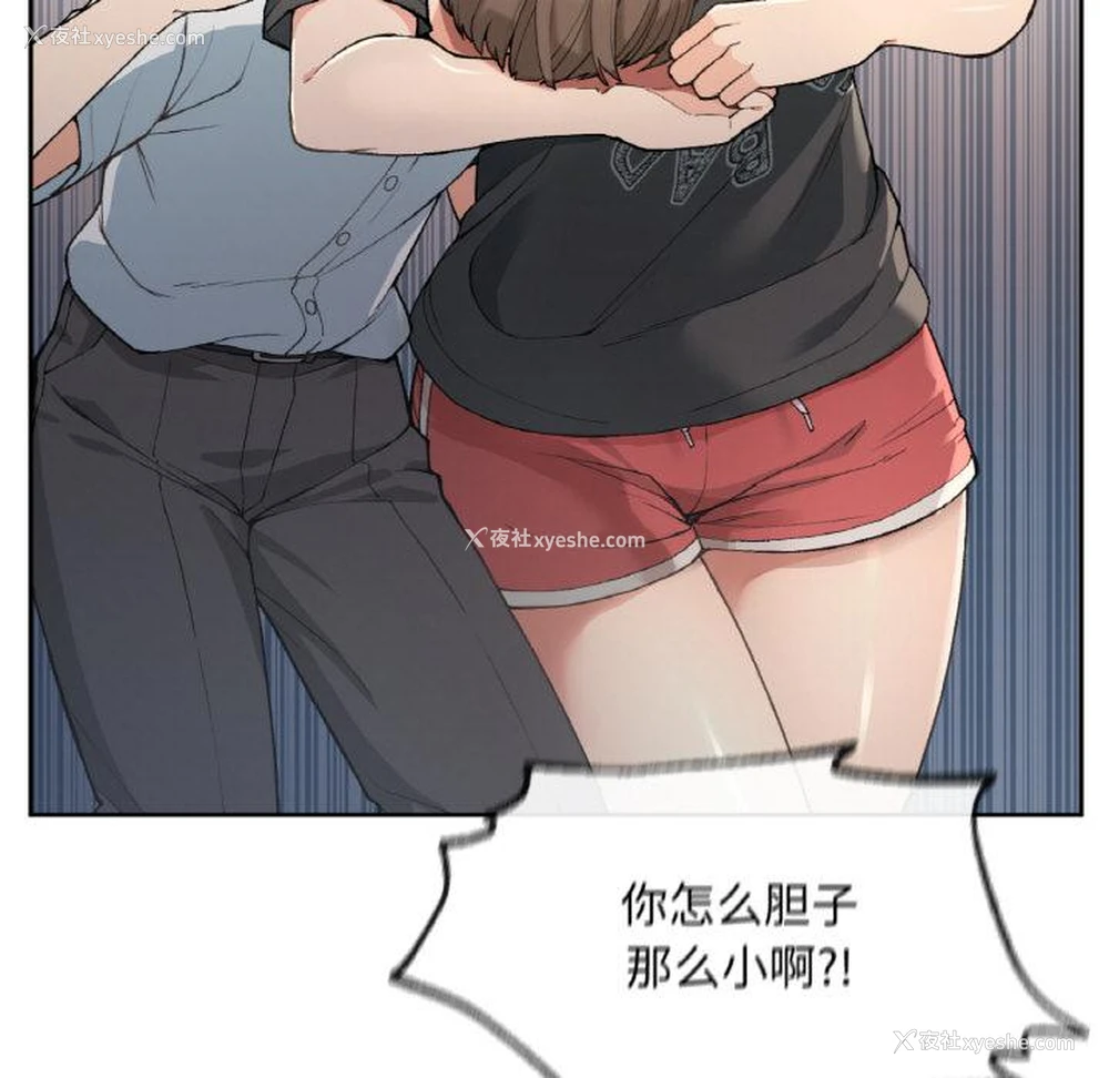 30P - 回乡后的春天