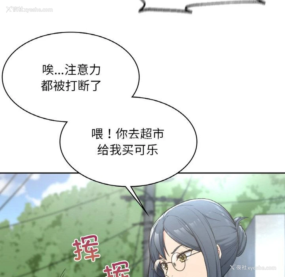 31P - 回乡后的春天