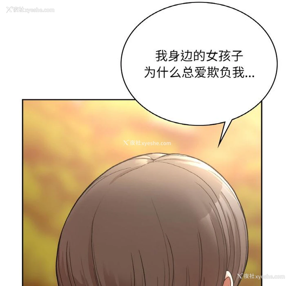 36P - 回乡后的春天