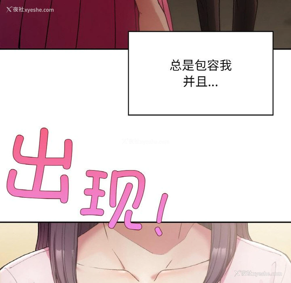 42P - 回乡后的春天