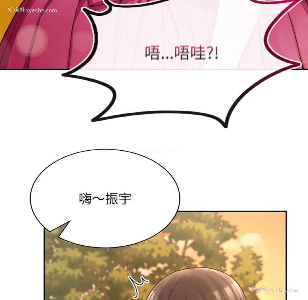 44P - 回乡后的春天