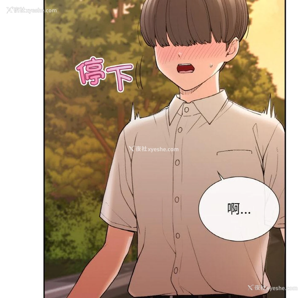 45P - 回乡后的春天