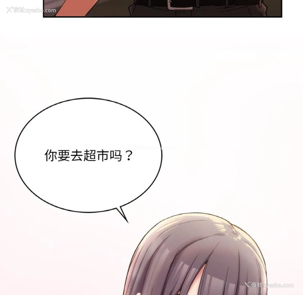 46P - 回乡后的春天