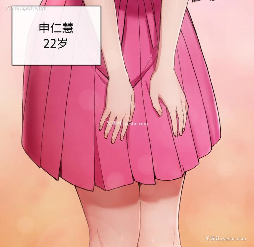 48P - 回乡后的春天
