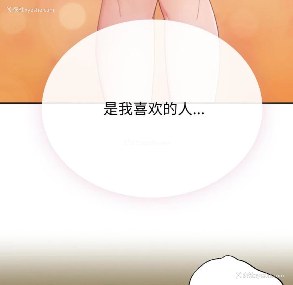 49P - 回乡后的春天
