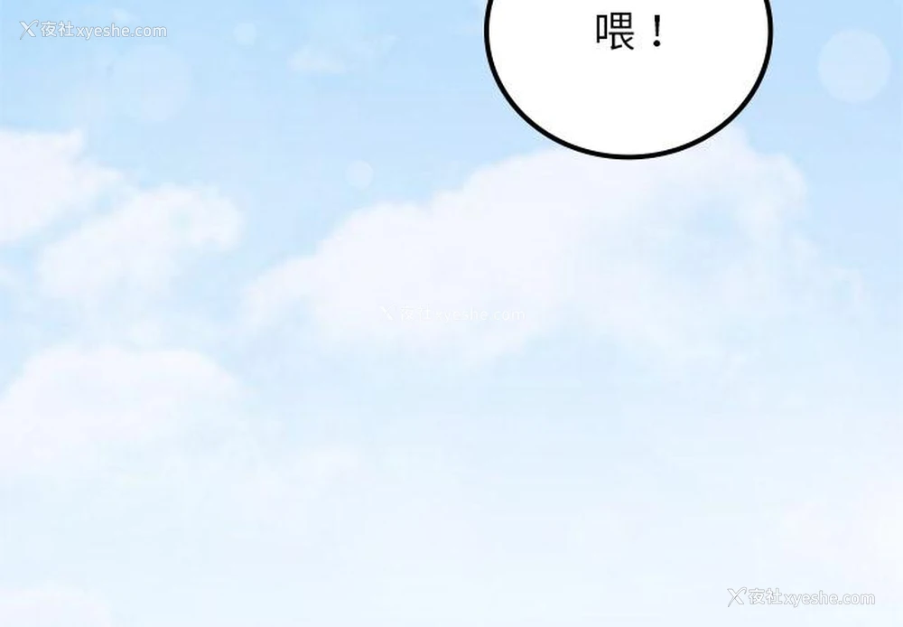 4P - 回乡后的春天