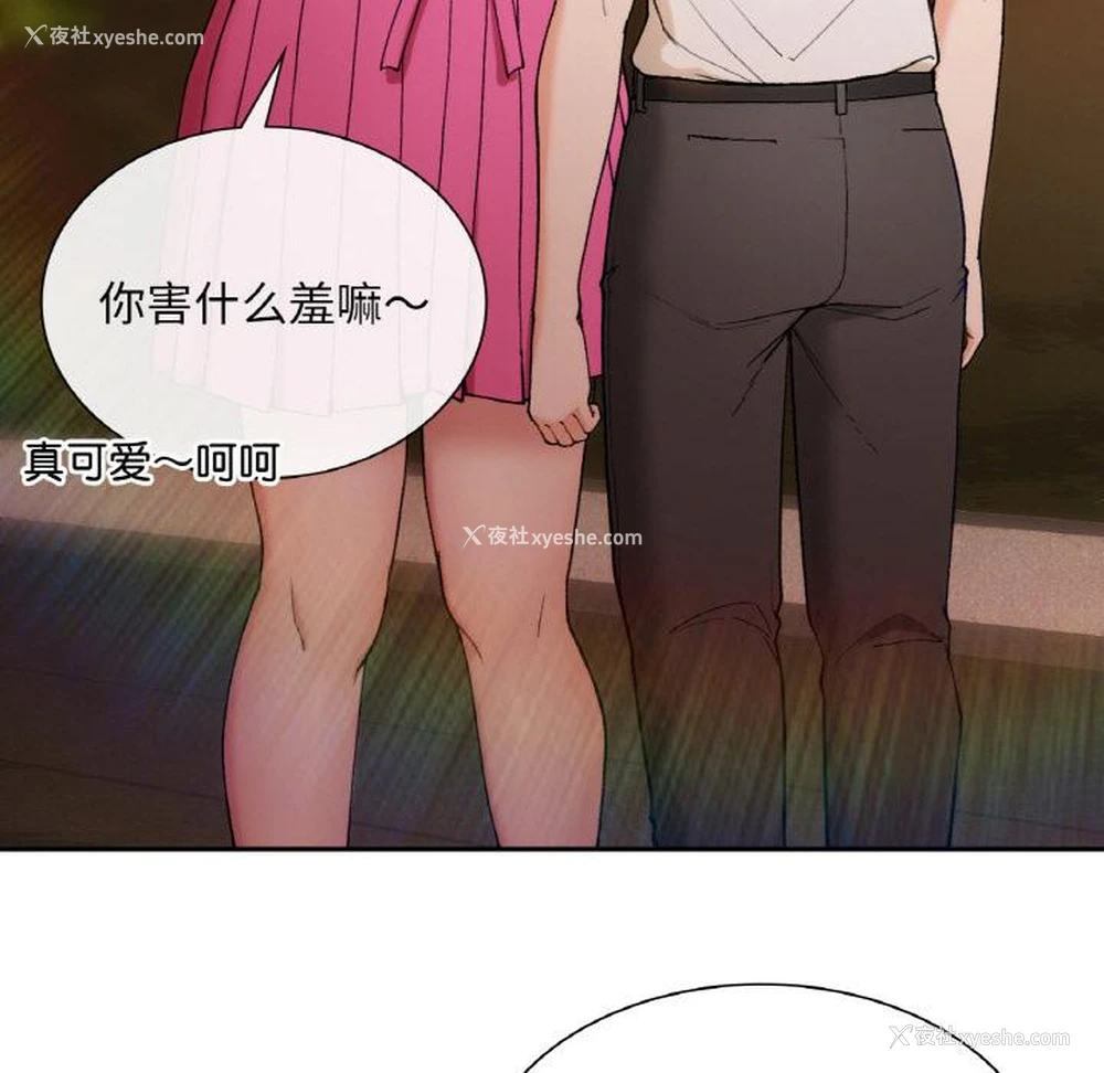 51P - 回乡后的春天