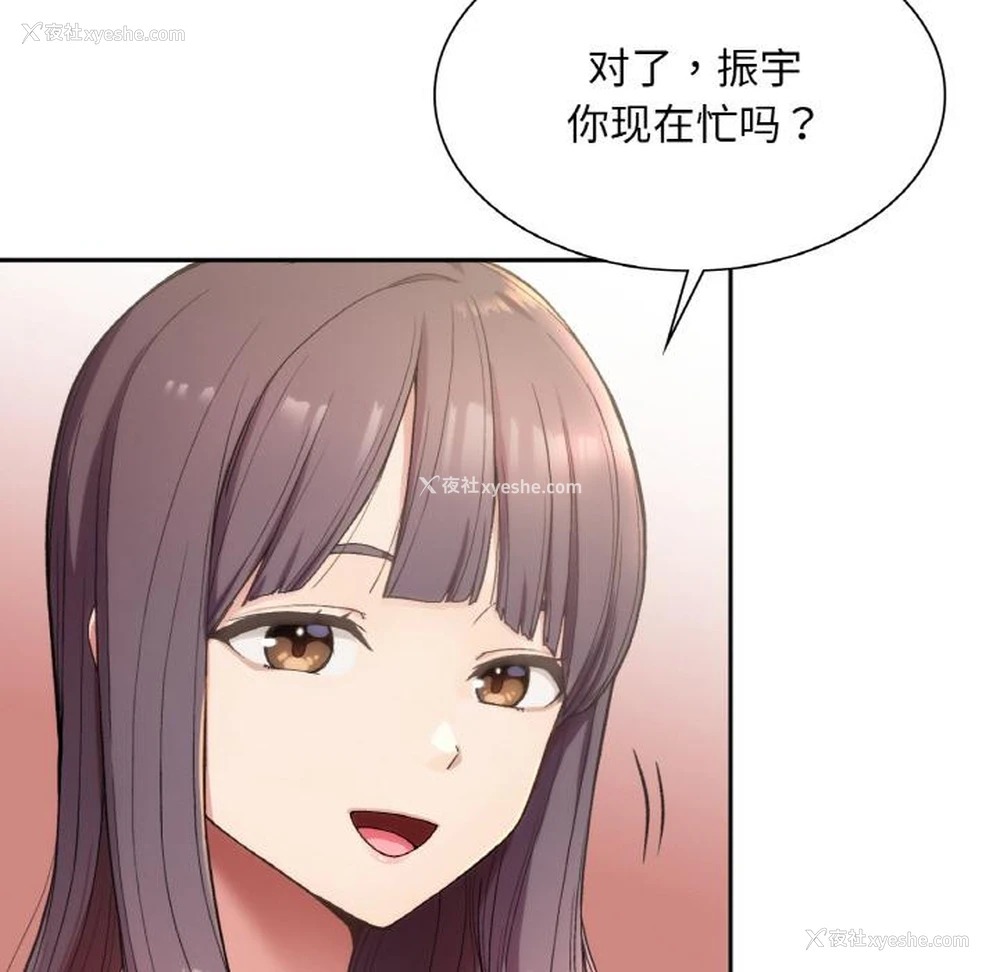 52P - 回乡后的春天