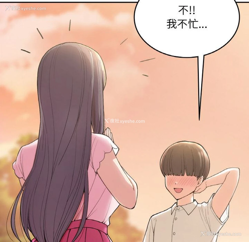54P - 回乡后的春天