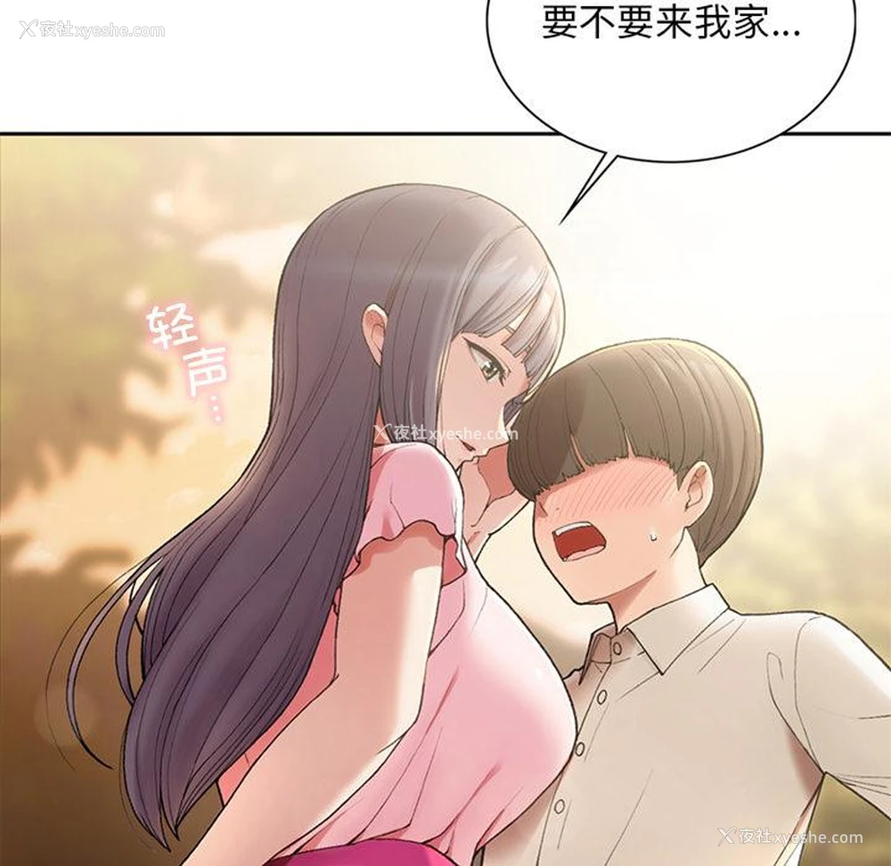 59P - 回乡后的春天