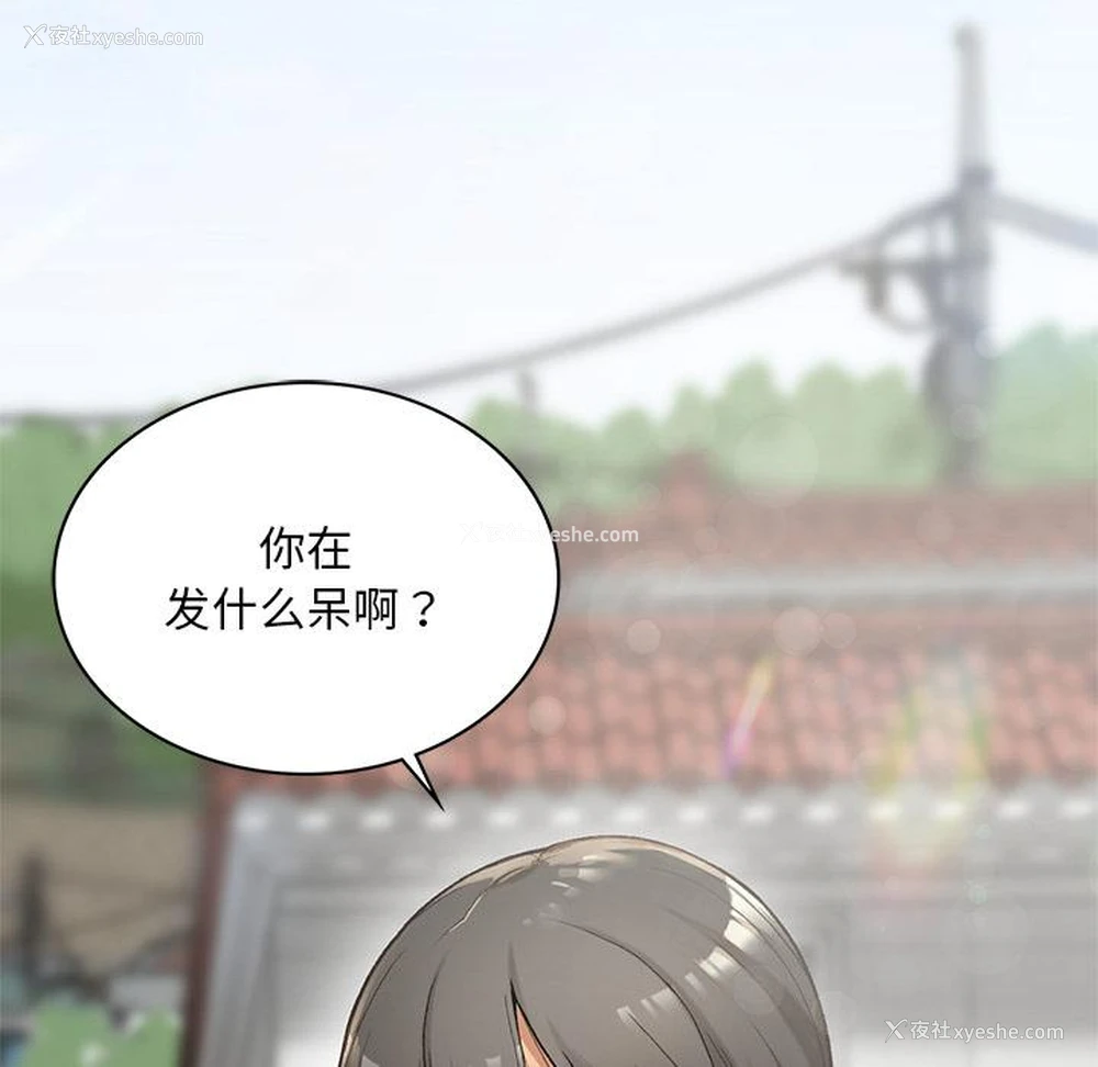 5P - 回乡后的春天