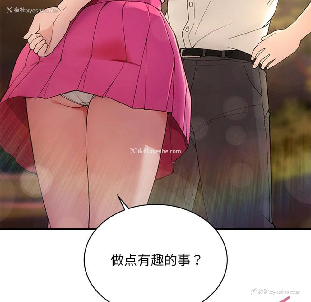 60P - 回乡后的春天