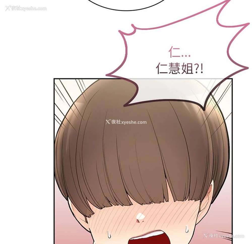 61P - 回乡后的春天