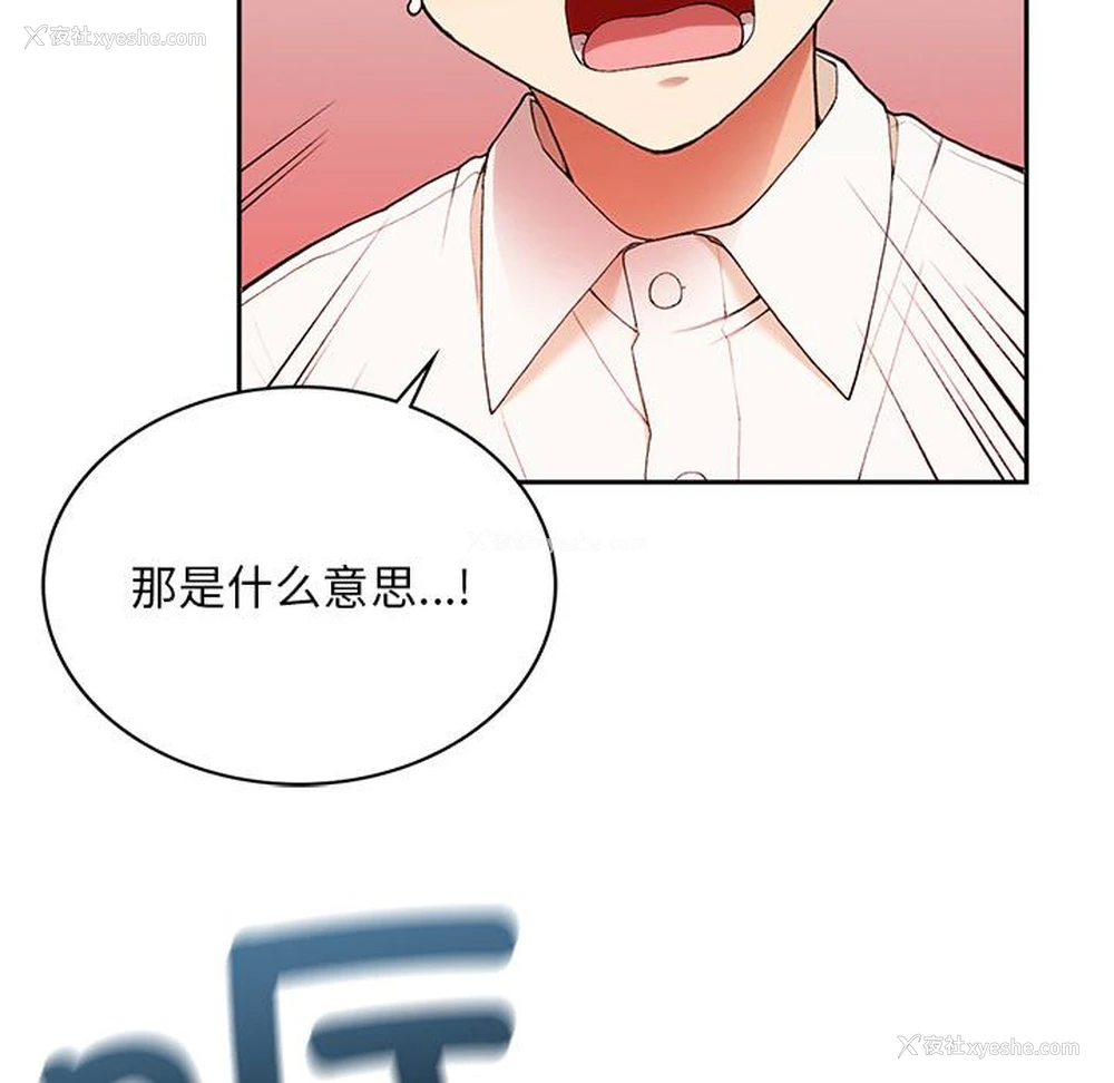 62P - 回乡后的春天