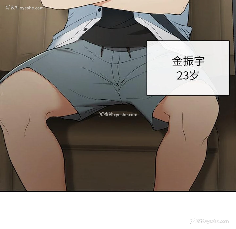 66P - 回乡后的春天