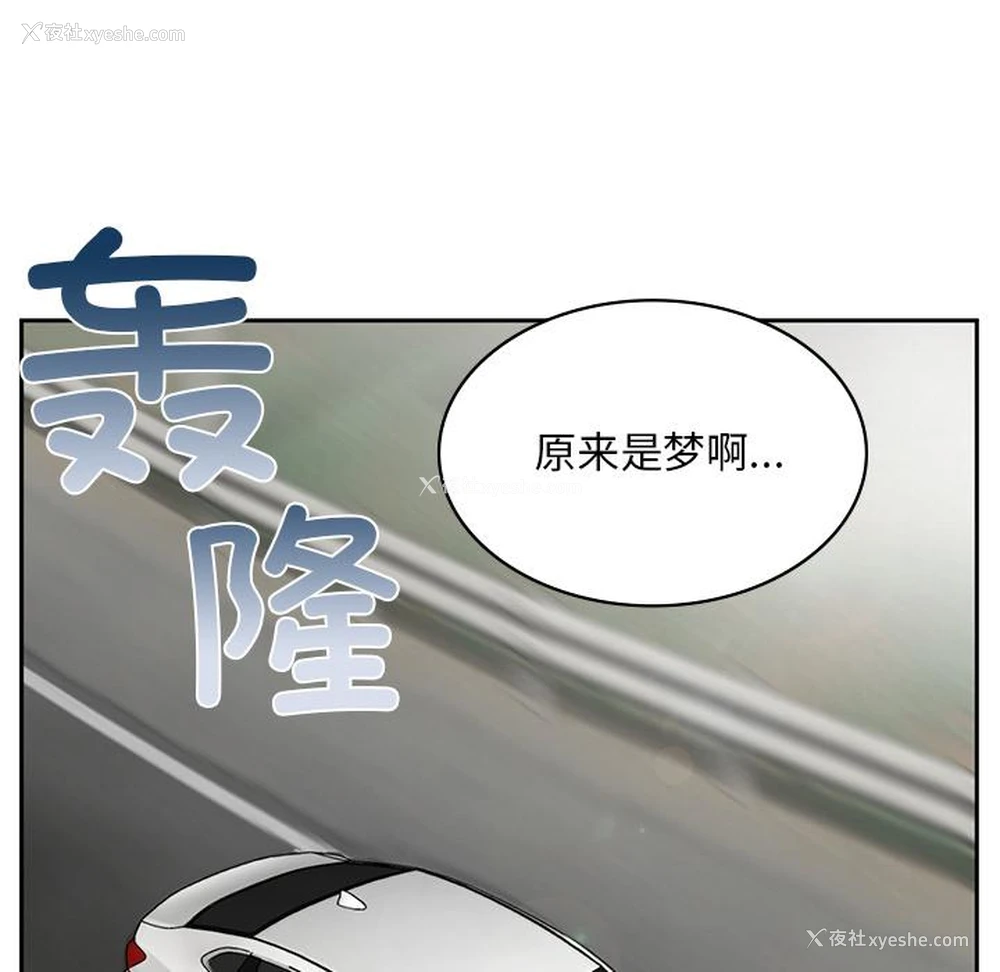 67P - 回乡后的春天