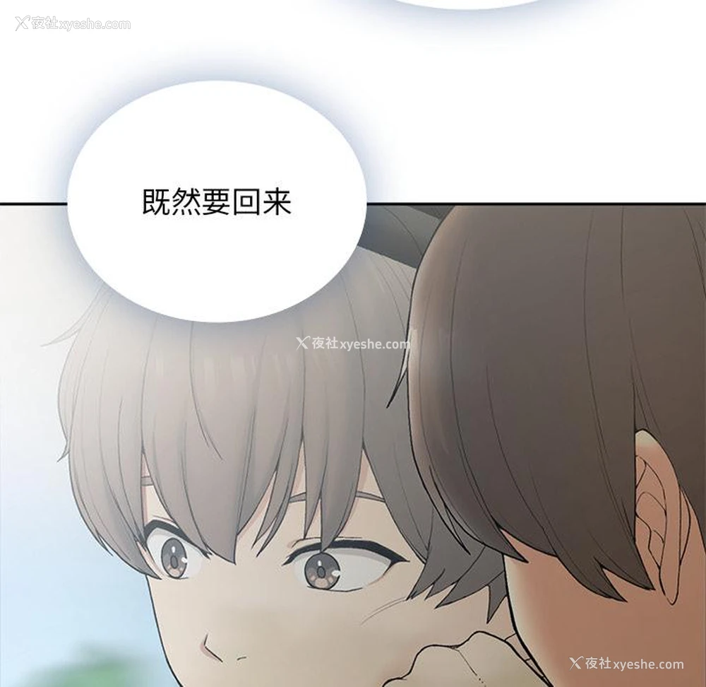 72P - 回乡后的春天