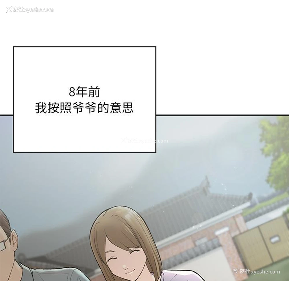 74P - 回乡后的春天
